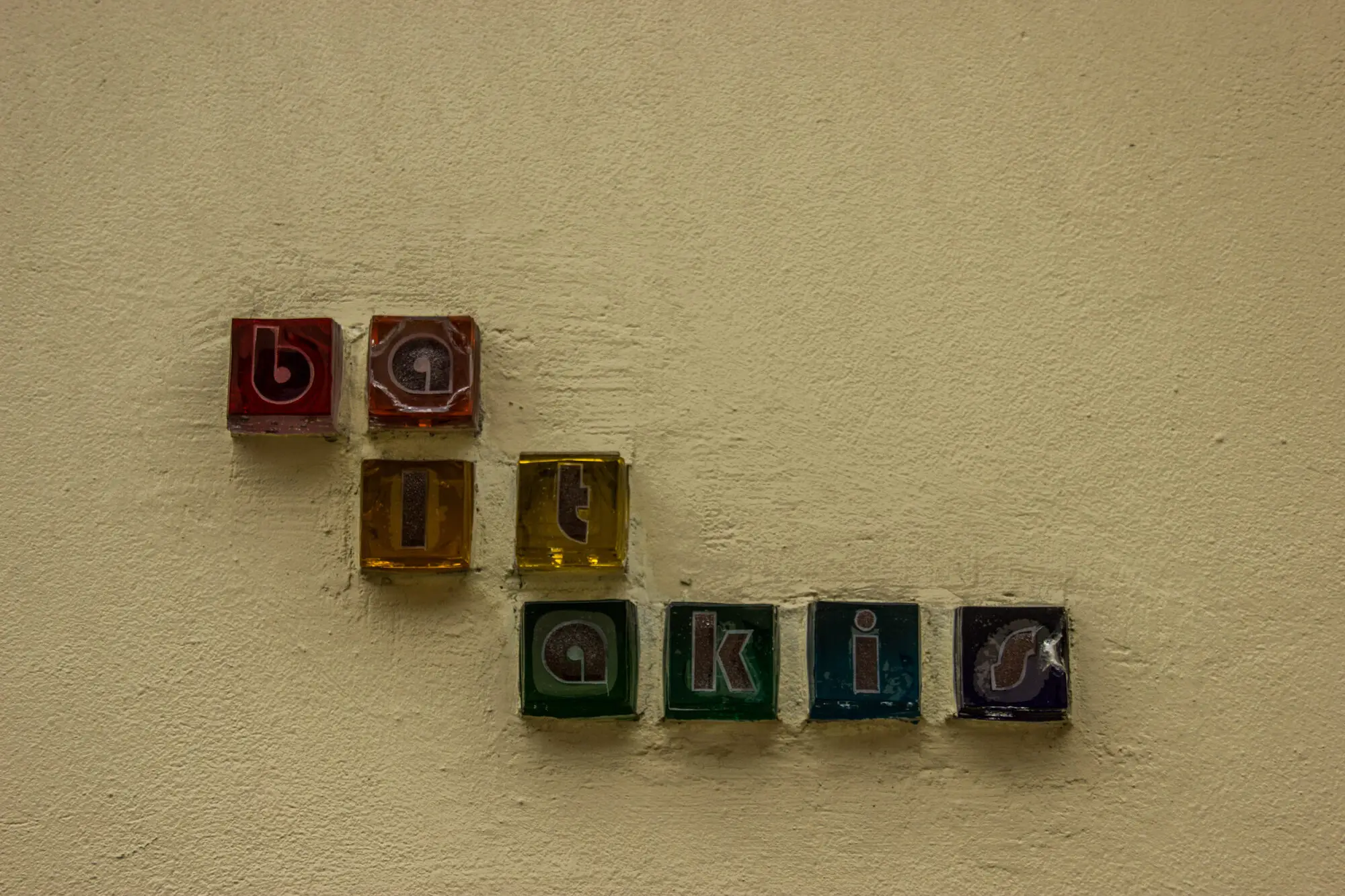 Vilnius, Lithuania, photograph 8