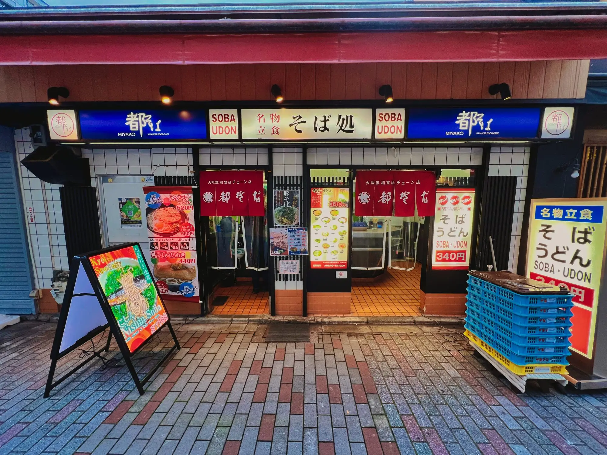 Japan, photograph 8